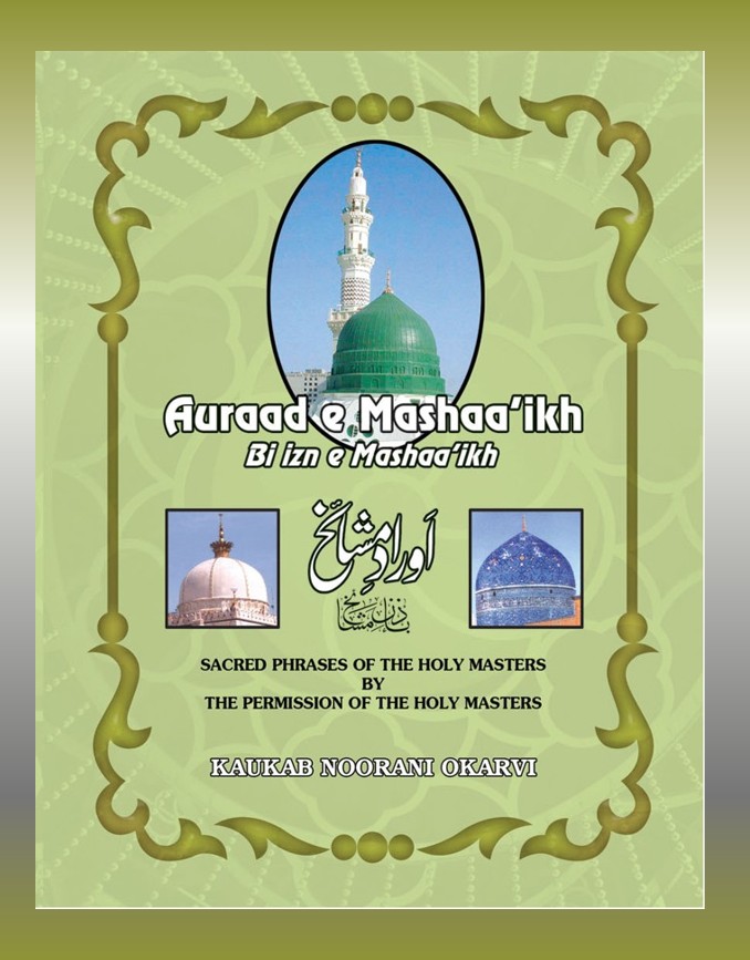 Auraad e Mashaaikh (English)