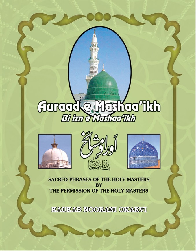 Auraad e Mashaaikh 