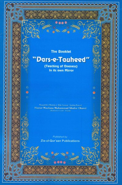 Dars e Tauheed [Teaching of Oneness in its own mirror]