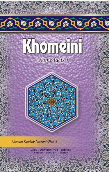 Khomeini – Some Facts
