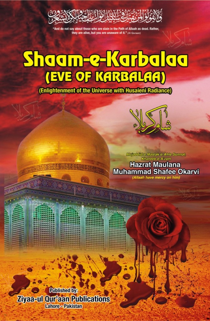 Shaam e Karbalaa [Eve of Karbalaa]
