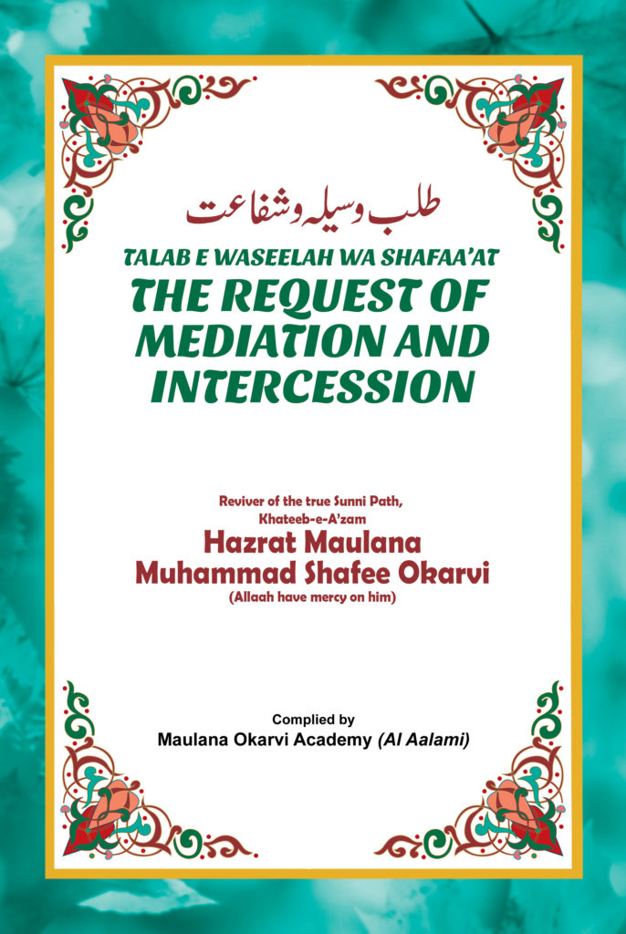 Talab e Waseelah Wa Shafaa’at [To Seek Mediation and Intercession]