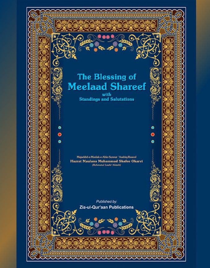 The Blessing of Meelaad Shareef