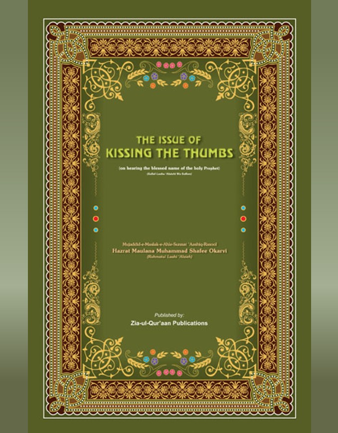 The Issue of Kissing Thumbs