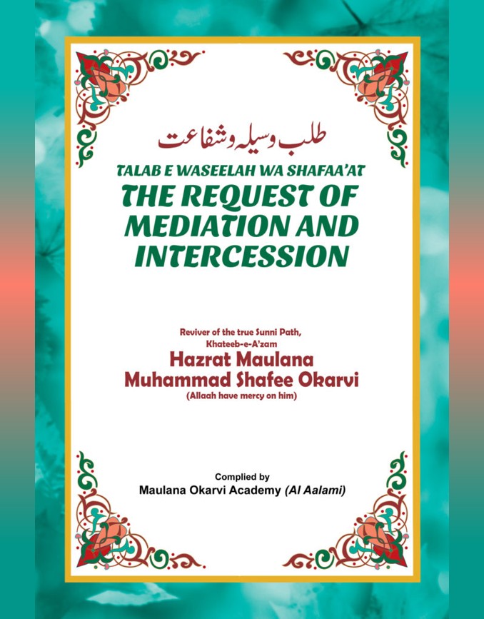 To Seek Mediation and Intercession