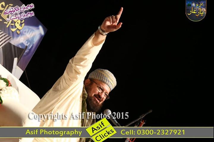 Yaum e Difaa e Pakistan (Gathering in Karachi)