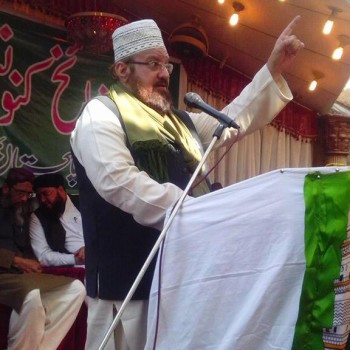 Ulaamah Mashaaikh Convention 