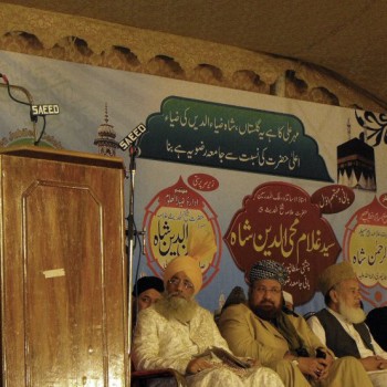 Golden Jubilee of Jaami’ah Rizviyah, Ziyaa ul Uloom, Rawalpindi