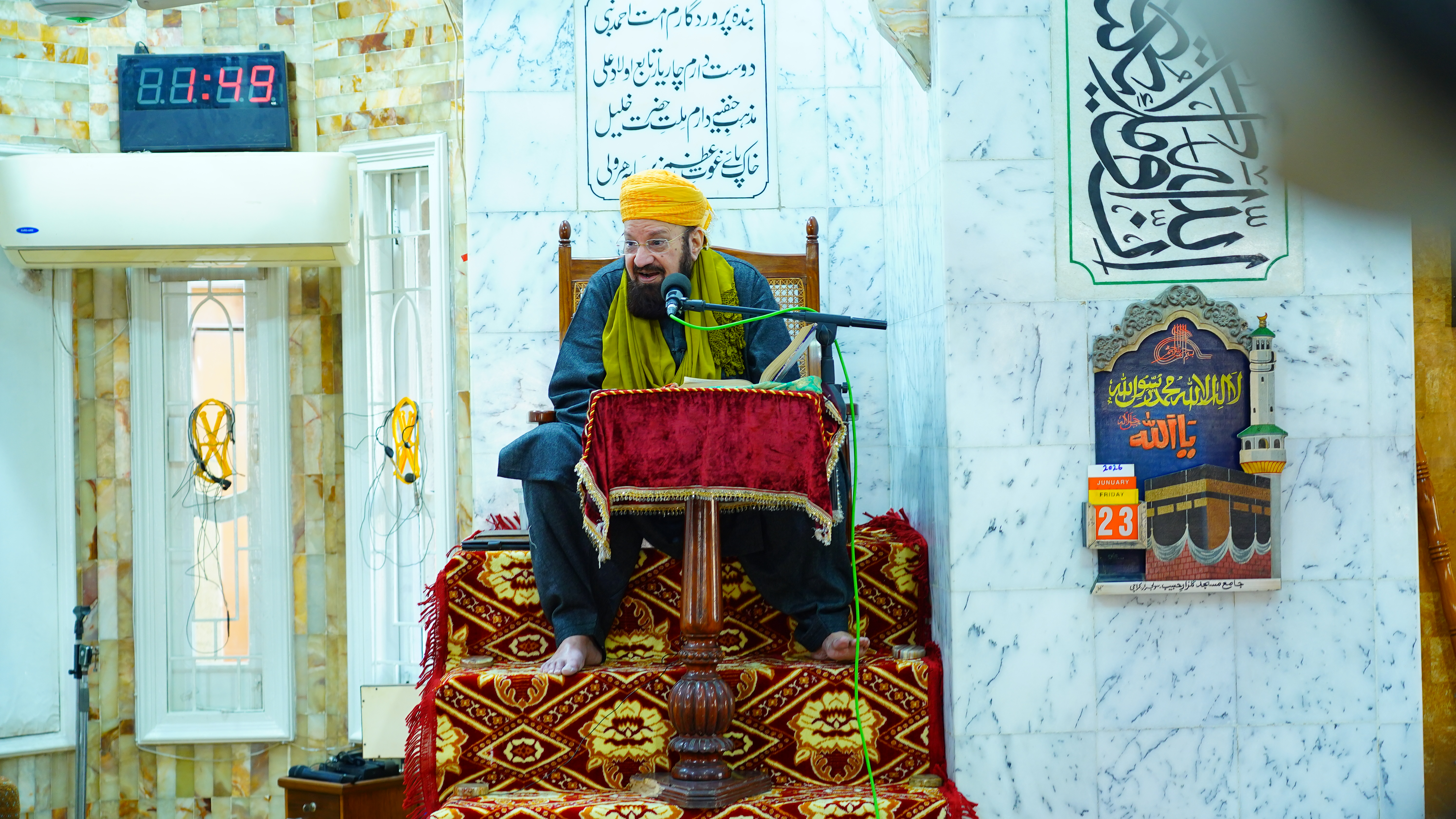 Friday gathering 23.01.2026, at Jaame Masjid Gulzar e Habib.